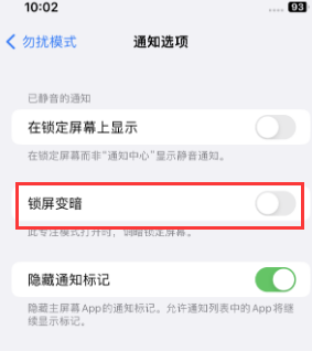 苹津南果维修分享iPhone主屏幕壁纸显得模糊怎么办