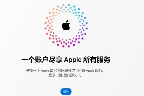 津南iPhone维修中心分享iPhone下载应用时重复提示输入账户密码怎么办 