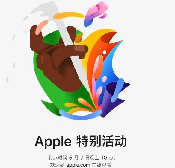 津南津南ipad维修服务点分享新款iPad Pro和iPad Air要来了