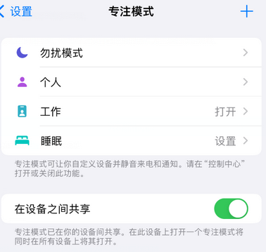 津南iPhone维修服务分享可在指定位置自动切换锁屏墙纸 