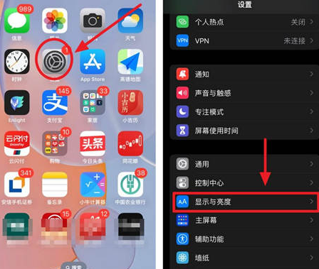 津南苹果15换屏服务分享iPhone15屏幕常亮怎么办