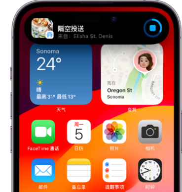 津南apple维修服务分享两台iPhone靠近即可共享照片和视频 