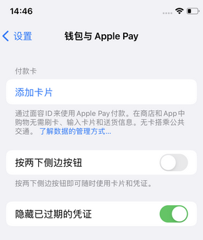 津南苹果锁屏维修分享iPhone锁屏时声音忽大忽小调整方法