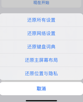 津南apple服务站点分享iPhone上个人热点丢失了怎么办