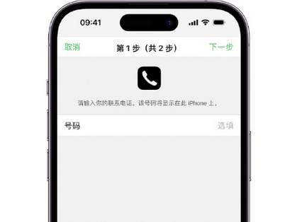 津南apple维修店分享如何通过iCloud网页查找iPhone位置