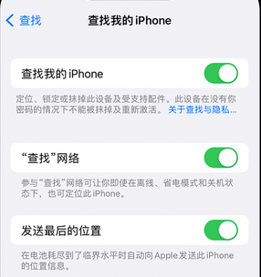 津南apple维修店分享如何通过iCloud网页查找iPhone位置 