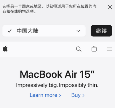 津南apple授权维修如何将Safari浏览器中网页添加到桌面