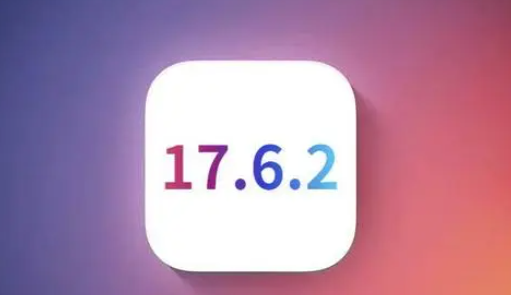 津南苹津南果维修店铺分析iOS 17.6.2即将发布