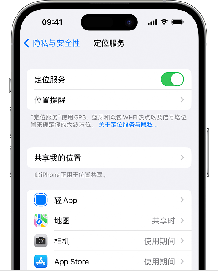 津南苹果维修网点分享如何在iPhone上阻止个性化广告投放 