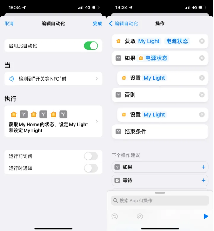 津南苹果14服务点分享iPhone14中NFC功能的使用场景及使用方法 