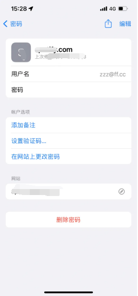 津南苹果14服务点分享iPhone14忘记APP密码快速找回方法 