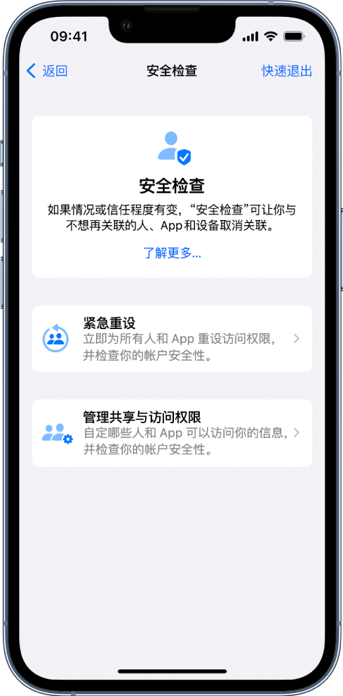 津南苹果手机维修分享iPhone小技巧:使用