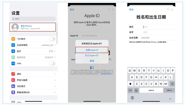 津南苹果维修网点分享:Apple ID有什么用?新手如何注册iPhone14 ID? 