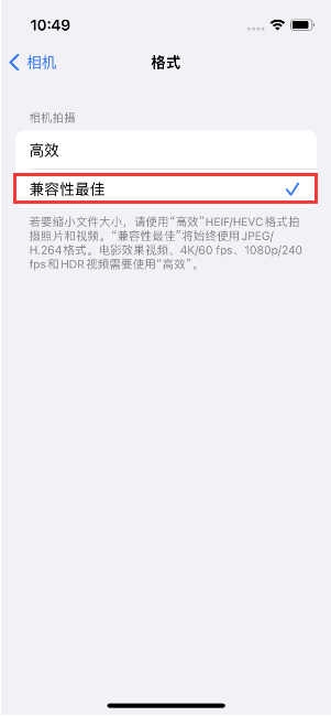 津南苹果14维修店分享iPhone14相机拍照不清晰，照片发黄怎么办 