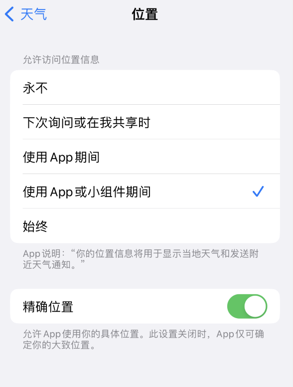 津南苹果服务网点分享你会去哪购买iPhone手机？如何鉴别真假 iPhone？ 