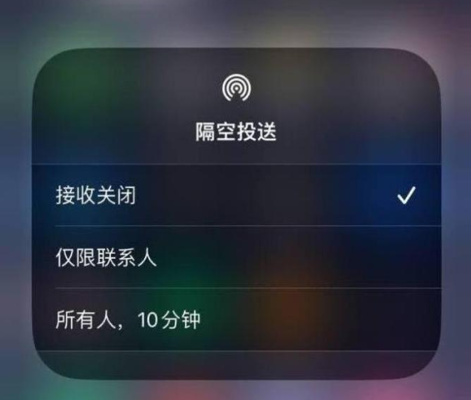 津南苹果14维修分享iPhone 14 Pro如何开启隔空投送 