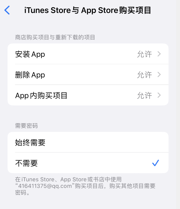津南苹果14维修分享误删除或找不到 iPhone 14 系列机型中的内置应用怎么办 