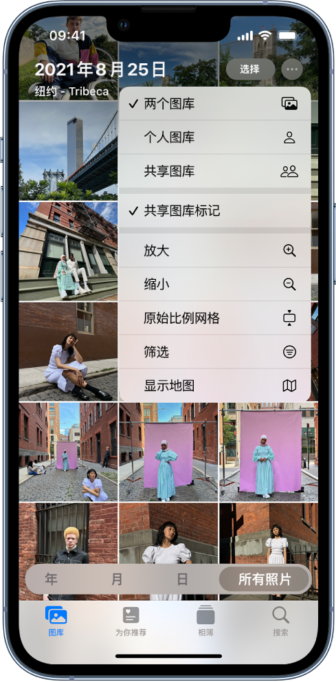 津南苹果手机维修分享升级 iOS 16.1 后，如何设置或加入 iCloud 共享照片图库 