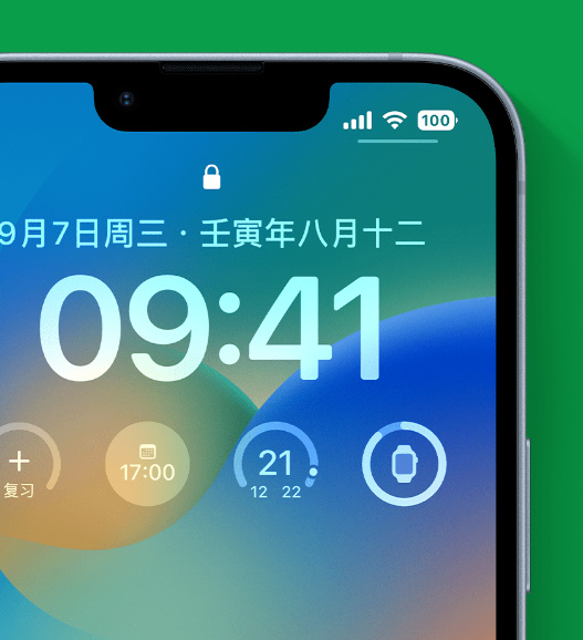 津南苹果手机维修分享官方推荐体验这些 iOS 16 新功能 