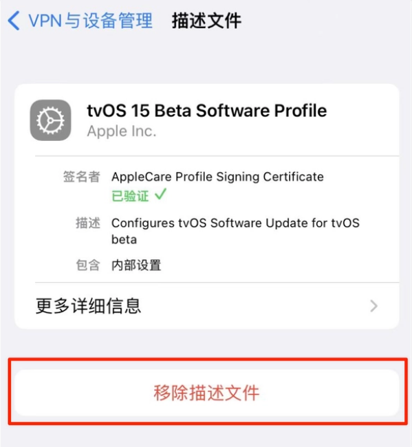 津南苹果手机维修分享iOS 15.7.1 正式版适合养老吗 