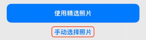 津南苹果14维修分享iPhone 14 Pro一键更换壁纸方法教程 