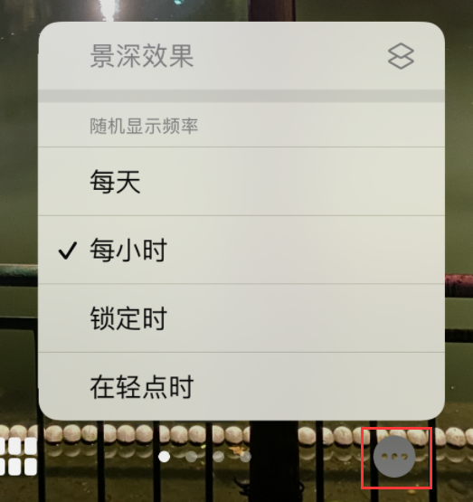 津南苹果手机维修分享iOS 16 小技巧：锁定屏幕支持随机切换指定照片 
