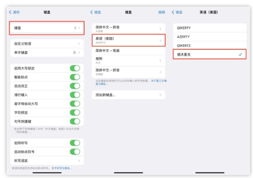 津南苹果手机维修分享iOS 16输入法新功能：打字速度翻倍 