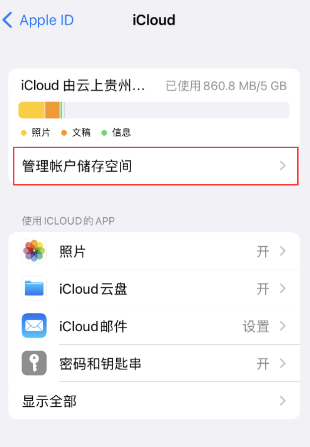 津南苹果手机维修分享iPhone 用户福利 