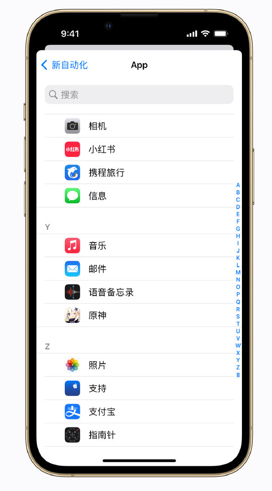 津南苹果手机维修分享iPhone 实用小技巧 