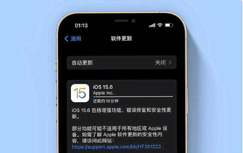 津南苹果手机维修分享iOS 15.6续航怎么样 