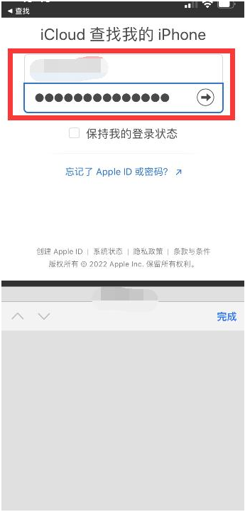 津南苹果13维修分享丢失的iPhone13关机后可以查看定位吗 