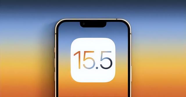 津南苹果手机维修分享iOS15.5值得更新吗 
