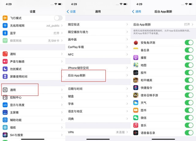 津南苹果手机维修分享苹果 iPhone 12 的省电小技巧 