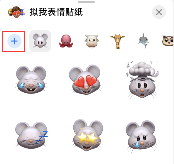 津南苹果手机维修分享iPhone 12 小技巧 