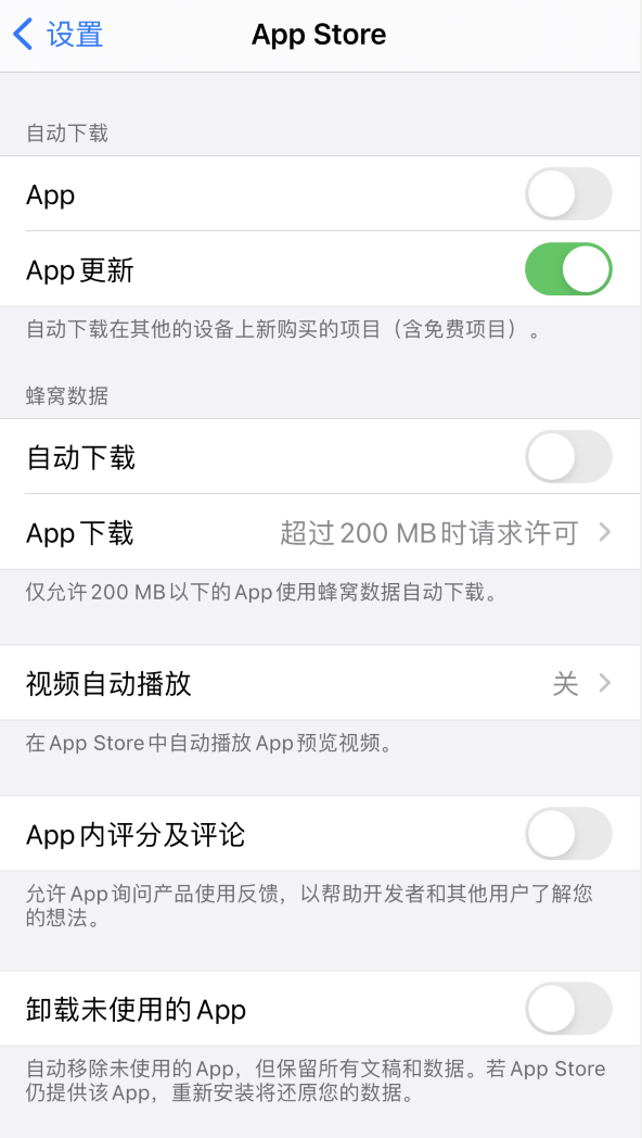 津南苹果手机维修分享iPhone 12 已安装的 App 为什么会又显示正在安装 