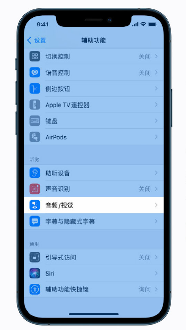 津南苹果手机维修分享iPhone 12 小技巧 