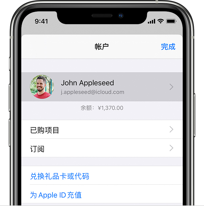 津南苹果手机维修分享iPhone 12 如何隐藏 App Store 已购项目 