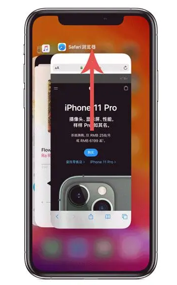 津南苹果手机维修分享iPhone 12关闭运行程序方法教程 