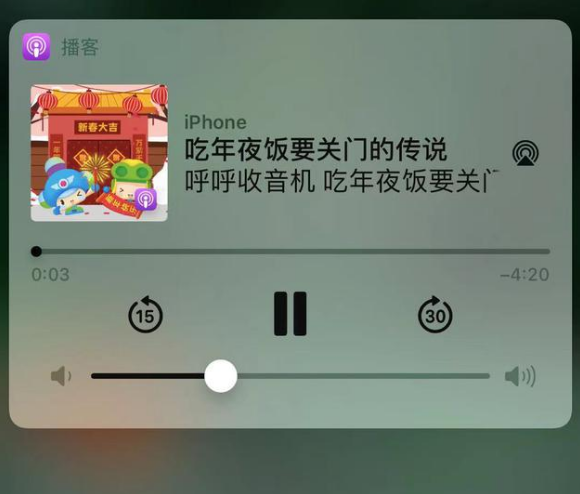 津南苹果手机维修分享让 Siri 陪你过春节 