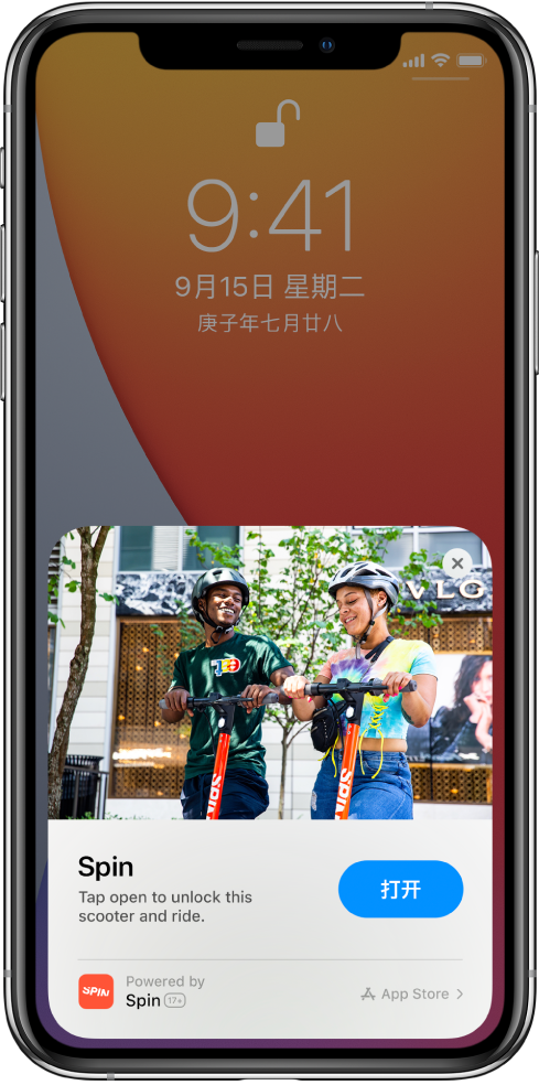 津南苹果手机维修分享升级 iOS 14 之后，如何在 iPhone 上使用“轻 App” 