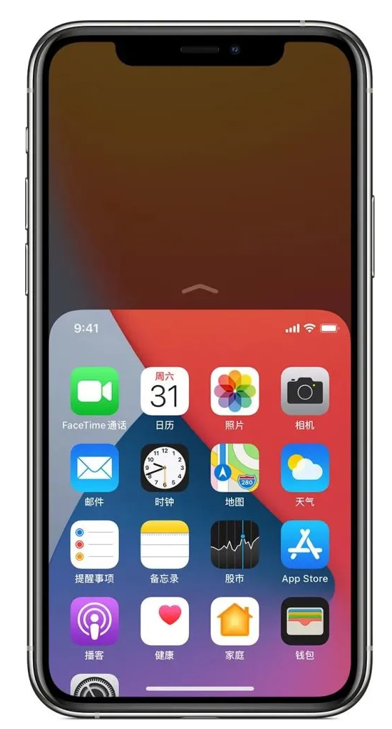 津南苹果手机维修分享iPhone 12单手点按屏幕使用方法 