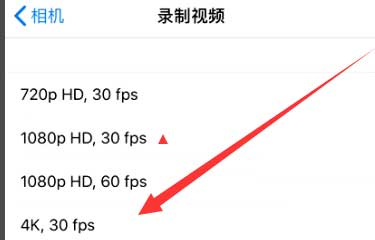 津南苹果手机维修分享iPhone12拍视频闪屏怎么办 