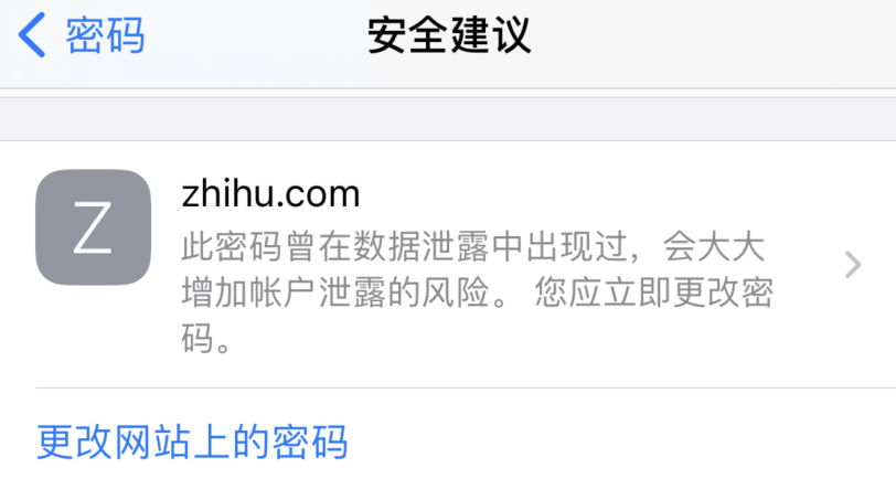 津南苹果手机维修分享iOS 14 小技巧 