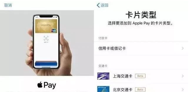 津南苹果手机维修分享iPhone12 手机NFC使用方法 
