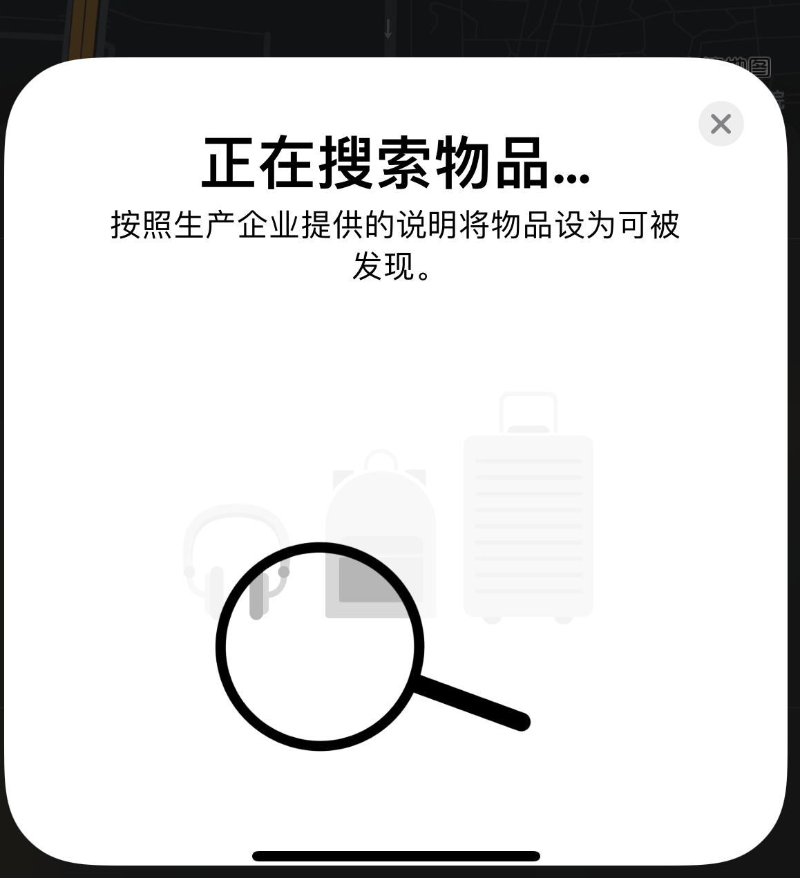 津南苹果手机维修分享iOS 14.3 隐藏项目 