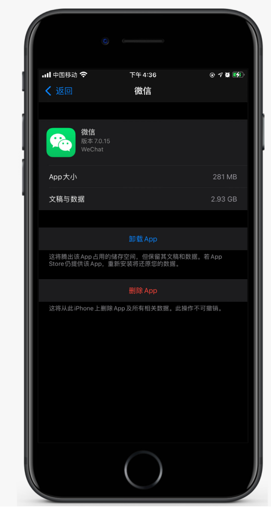 津南苹果手机维修分享如何清理 iPhone12中的「其他」 