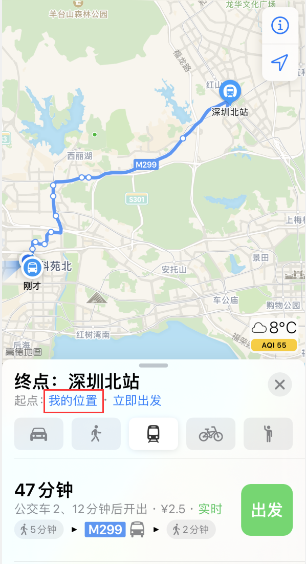 津南苹果手机维修分享如何在 iPhone “地图”应用中获取任意地点之间的路线 