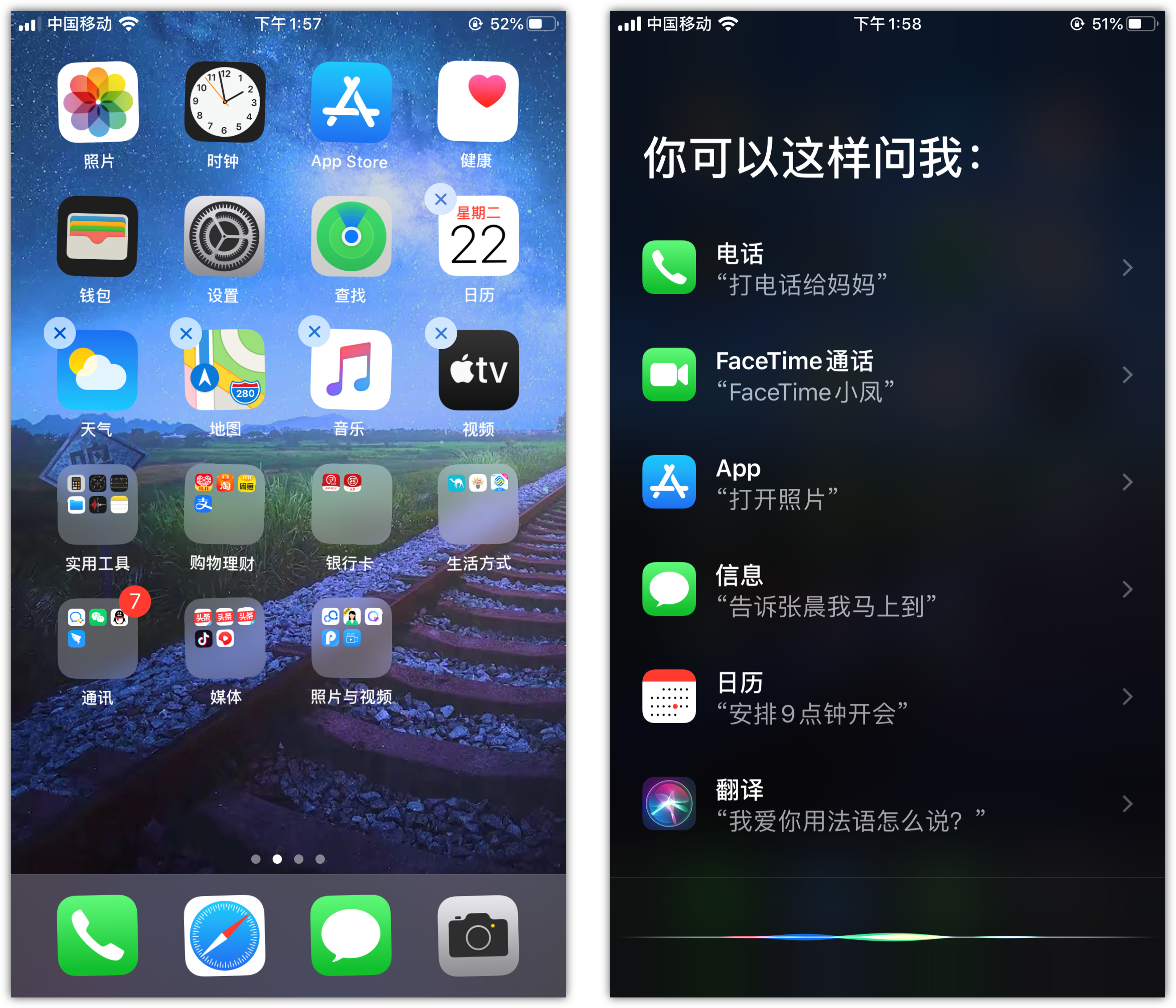 津南苹果手机维修分享苹果iPhone 如何隐藏APP 