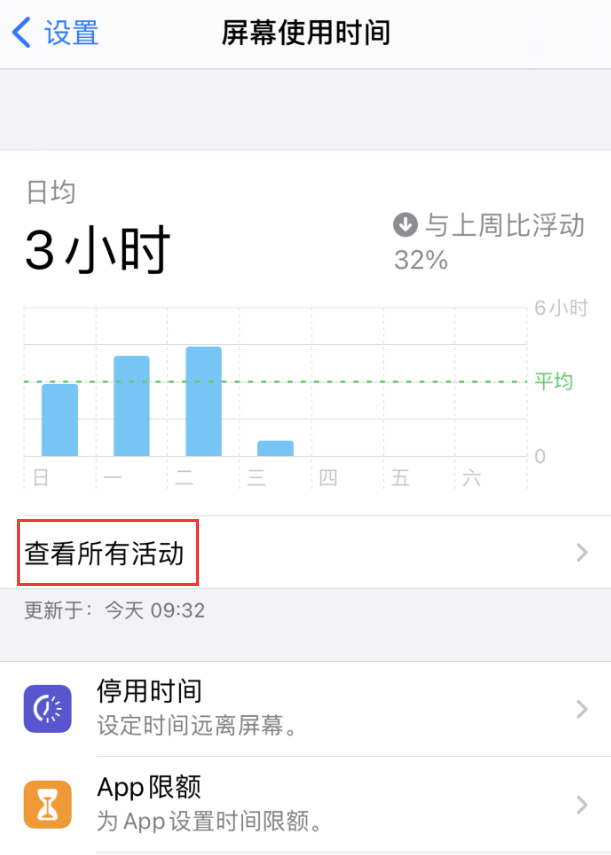 津南苹果手机维修分享如何在 iPhone 上关闭“快捷指令”横幅通知 