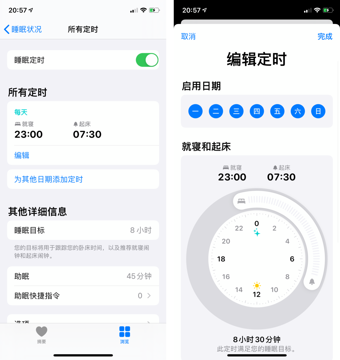 津南苹果手机维修分享watchOS 7 教程 